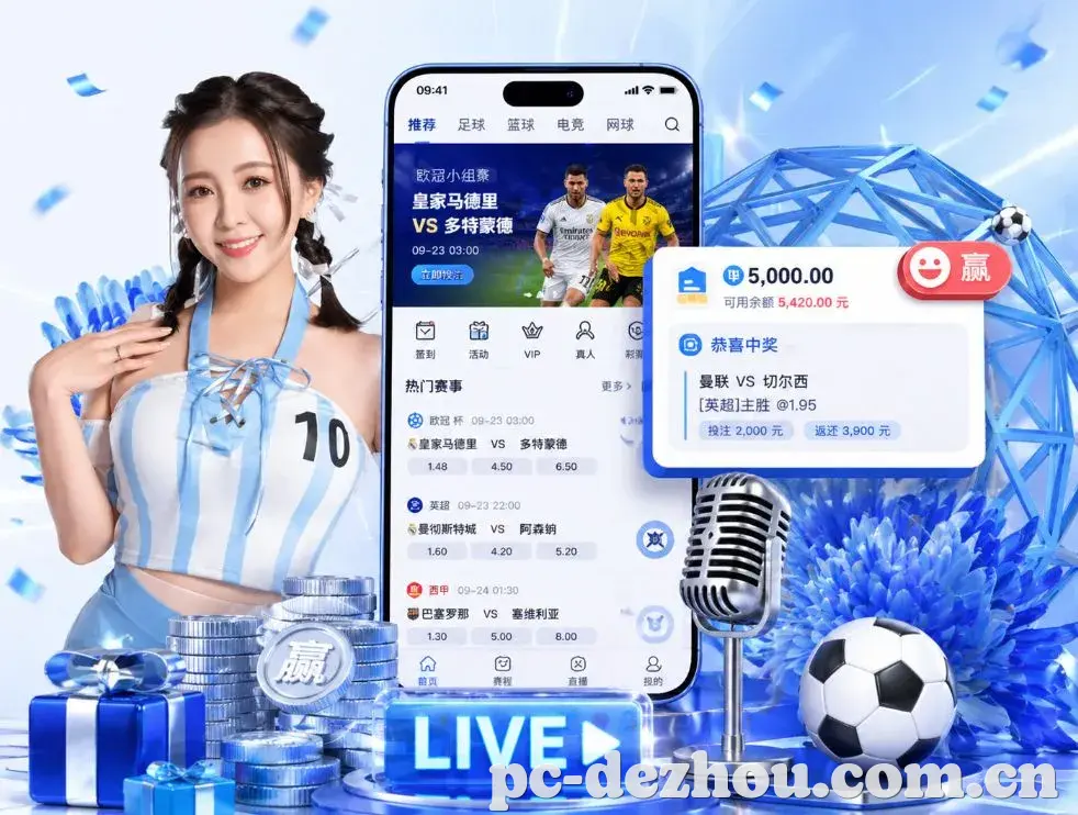 <strong>德州扑克</strong>App 功能预览